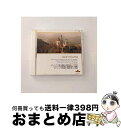 【中古】 ドビュッシー 管弦楽曲集 交響曲 海 他曲 / エルネスト・アンセルメ アンドレ・ペパン スイス・ロマンド管弦楽団 / グルダ / インディペンデント...