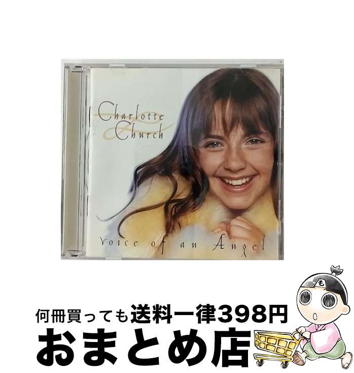 【中古】 Voice of an Angel シャルロット・チャーチ / Charlotte Church / Sony [CD]【宅配便出荷】
