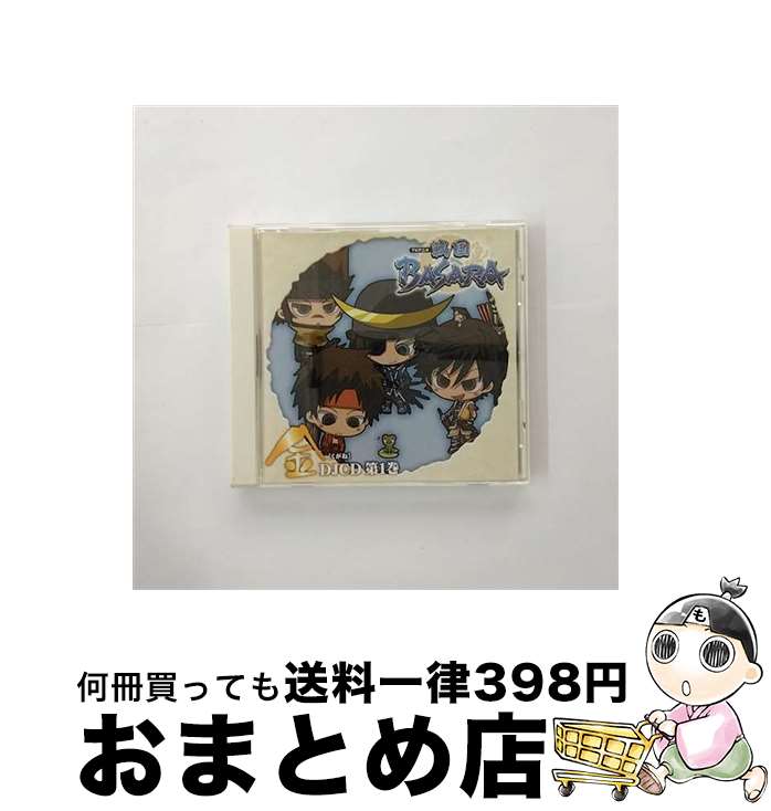 【中古】 DJCD　TVアニメ「戦国BASARA」【金】第1巻/CD/FCCM-0273 / ラジオ・サントラ, 森田成一, 保志総一朗, 中井和哉, 子安武人 / フロンティアワークス [CD]【宅配便出荷】