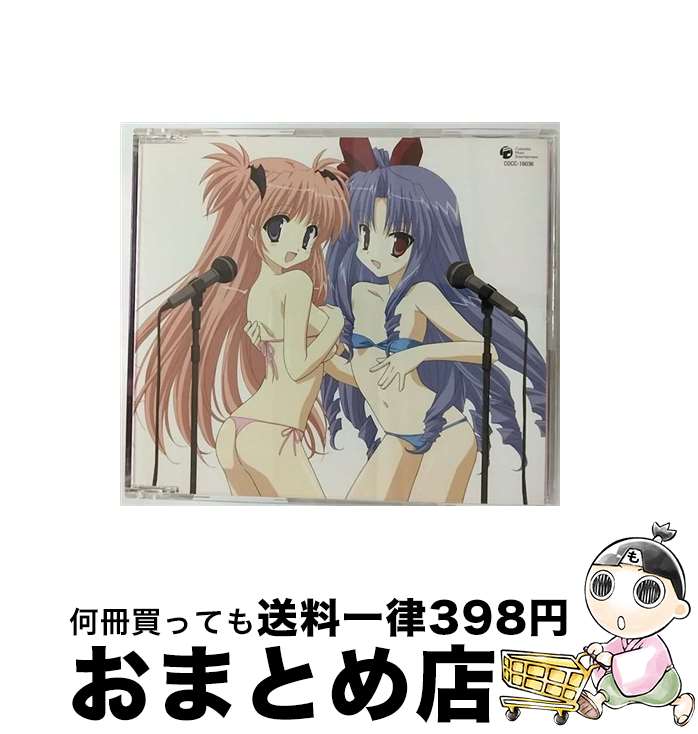 【中古】 ユビキリ/CDシングル（12cm）/COCC-16036 / 月村真由(門脇舞以)/北条麗華(沢城みゆき) / Columbia Music Entertainment,inc.( C)(M) [CD]【宅配便出荷】