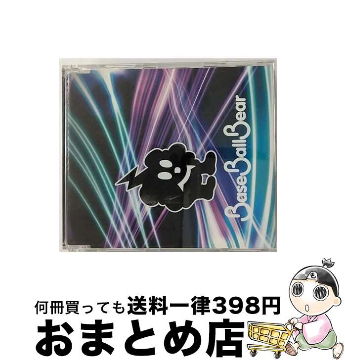 【中古】 ドラマチック/CDシングル（12cm）/TOCT-40100 / Base Ball Bear / EMI Records Japan CD 【宅配便出荷】