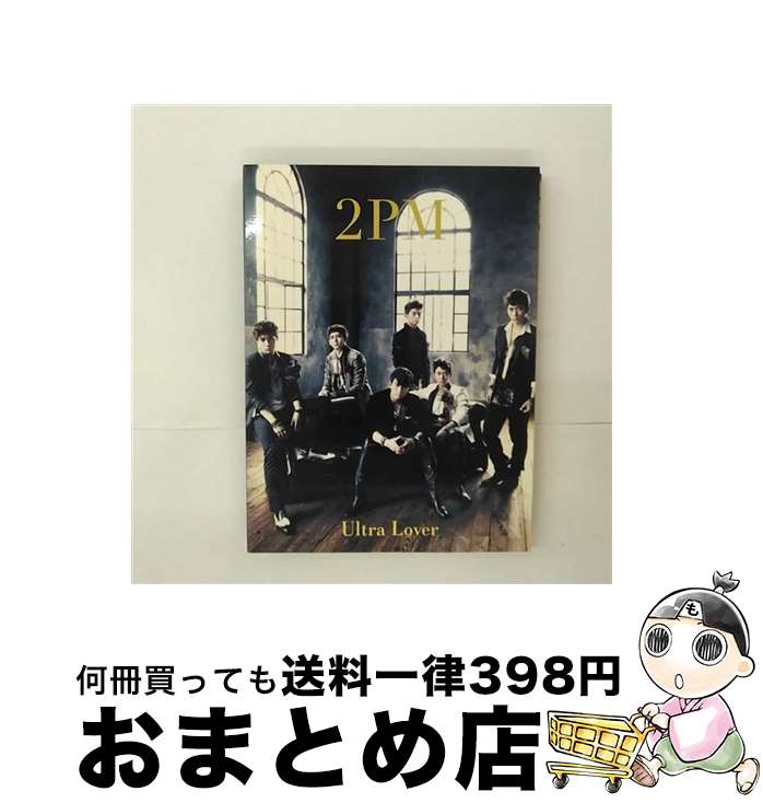 【中古】 Ultra Lover（初回生産限定盤A）/CDシングル（12cm）/BVCL-269 / 2PM / (株)アリオラジャパン CD 【宅配便出荷】