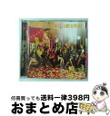 【中古】 LOVE＆PEACE（ファンクラブ スペシャル盤） /少女時代 / 少女時代 ショウジョジダイ / S.M.ENTERTAIMENT [CD]【宅配便出荷】