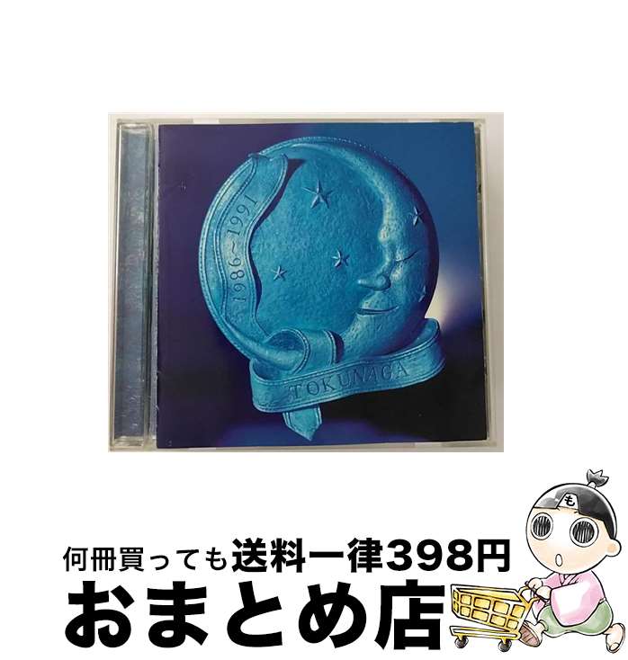 【中古】 徳永英明シングルコレクション＜1986-1991＞/CD/APCA-248 / 徳永英明 / バンダイ・ミュージックエンタテインメント [CD]【宅配便出荷】