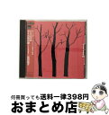 【中古】 20世紀の愛唱歌 Vol.12〜こころの歌100曲集 5 さくら貝の唄/CD/SRCL-4615 / 島田祐子 / ソニー・ミュージックレコーズ [C...