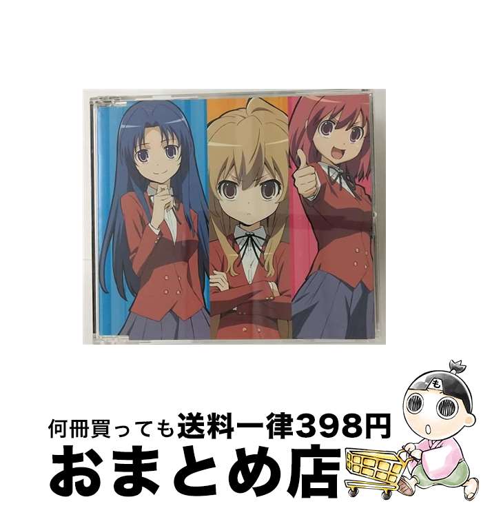 【中古】 プレパレード/CDシングル（12cm）/KICM-3184 / 逢坂大河(釘宮理恵), 櫛枝実乃梨(堀江由衣), 川嶋亜美(喜多村英梨) / KINGRECORDS.CO.,LTD(K)(M) [CD]【宅配便出荷】