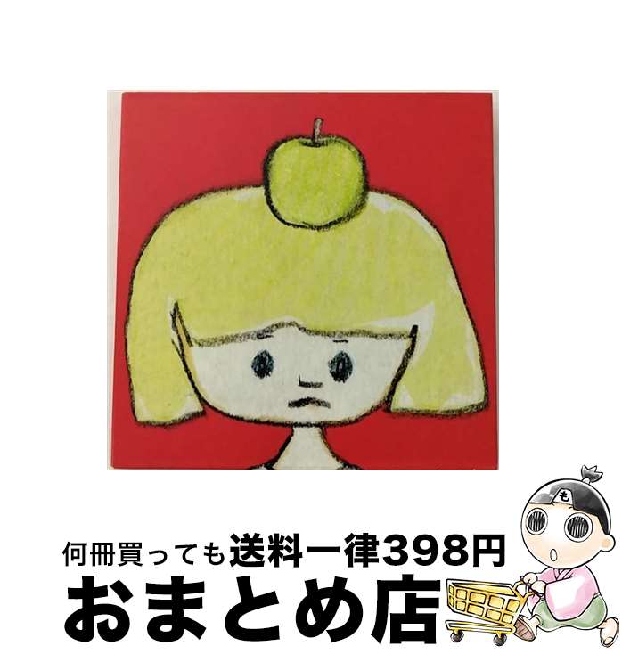 【中古】 Apple　of　her　eye　りんごの子守唄/CD/VACM-1270 / オムニバス, 首里フジコ, 湯川潮音, アン・サリー, 畠山美由紀, chie, イノトモ, 原田郁子, noon, Bophana / ビデオアー [CD]【宅配便出荷】