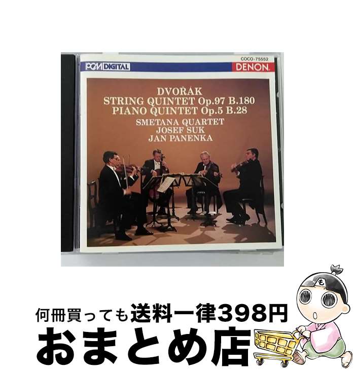 【中古】 弦楽五重奏曲第3番変ホ長調/CD/COCO-75552 / スメタナ四重奏団 / 日本コロムビア [CD]【宅配便出荷】