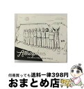 EANコード：0826257009029■通常24時間以内に出荷可能です。※繁忙期やセール等、ご注文数が多い日につきましては　発送まで72時間かかる場合があります。あらかじめご了承ください。■宅配便(送料398円)にて出荷致します。合計3980円以上は送料無料。■ただいま、オリジナルカレンダーをプレゼントしております。■送料無料の「もったいない本舗本店」もご利用ください。メール便送料無料です。■お急ぎの方は「もったいない本舗　お急ぎ便店」をご利用ください。最短翌日配送、手数料298円から■「非常に良い」コンディションの商品につきましては、新品ケースに交換済みです。■中古品ではございますが、良好なコンディションです。決済はクレジットカード等、各種決済方法がご利用可能です。■万が一品質に不備が有った場合は、返金対応。■クリーニング済み。■商品状態の表記につきまして・非常に良い：　　非常に良い状態です。再生には問題がありません。・良い：　　使用されてはいますが、再生に問題はありません。・可：　　再生には問題ありませんが、ケース、ジャケット、　　歌詞カードなどに痛みがあります。発売年月日：2007年11月20日