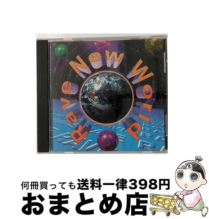 EANコード：0081227124823■通常24時間以内に出荷可能です。※繁忙期やセール等、ご注文数が多い日につきましては　発送まで72時間かかる場合があります。あらかじめご了承ください。■宅配便(送料398円)にて出荷致します。合計3980円以上は送料無料。■ただいま、オリジナルカレンダーをプレゼントしております。■送料無料の「もったいない本舗本店」もご利用ください。メール便送料無料です。■お急ぎの方は「もったいない本舗　お急ぎ便店」をご利用ください。最短翌日配送、手数料298円から■「非常に良い」コンディションの商品につきましては、新品ケースに交換済みです。■中古品ではございますが、良好なコンディションです。決済はクレジットカード等、各種決済方法がご利用可能です。■万が一品質に不備が有った場合は、返金対応。■クリーニング済み。■商品状態の表記につきまして・非常に良い：　　非常に良い状態です。再生には問題がありません。・良い：　　使用されてはいますが、再生に問題はありません。・可：　　再生には問題ありませんが、ケース、ジャケット、　　歌詞カードなどに痛みがあります。発売年月日：1993年06月15日