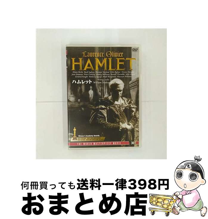 【中古】 エー・アール・シー ハムレット / [DVD]【宅配便出荷】