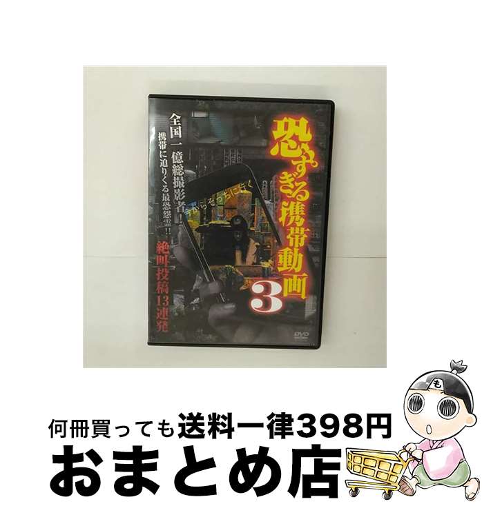 š ư衡䶫13Ϣȯ3/DVD/TOK-D0053 / ӥǥ᡼ [DVD]ؽв١