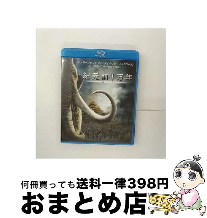 【中古】 紀元前1万年/Blu-ray　Disc/WBA-Y13967 / ワーナー・ホーム・ビデオ [Blu-ray]【宅配便出荷】