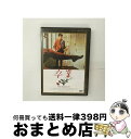 【中古】 卒業/DVD/TCD-1001 / 東北新社 [DVD]【宅配