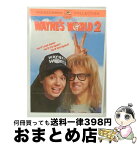 【中古】 ウェインズ・ワールド2　スペシャル・エディション/DVD/PHLF-103230 / パラマウント・ホーム・エンタテインメント・ジャパン [DVD]【宅配便出荷】