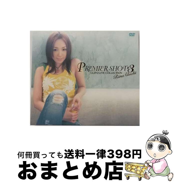 š PREMIERSHOT3CLIPLIVECOLLECTION/DVD/ONBD-7052 / B-VISION [DVD]ؽв١