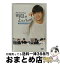 š ࡦҥ󥸥ֻ֤ߤޤ뤽λסڥ롦ᥤDVD̸ǡ/DVD/EMOT-210 / E-MOTION [DVD]ؽв١