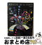 【中古】 ARASHI　10-11　TOUR　“Scene”～君と僕の見ている風景～STADIUM/DVD/JABA-5080 / ジェイ・ス..