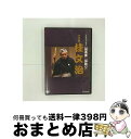 EANコード：4988066208140■通常24時間以内に出荷可能です。※繁忙期やセール等、ご注文数が多い日につきましては　発送まで72時間かかる場合があります。あらかじめご了承ください。■宅配便(送料398円)にて出荷致します。合計3980円以上は送料無料。■ただいま、オリジナルカレンダーをプレゼントしております。■送料無料の「もったいない本舗本店」もご利用ください。メール便送料無料です。■お急ぎの方は「もったいない本舗　お急ぎ便店」をご利用ください。最短翌日配送、手数料298円から■「非常に良い」コンディションの商品につきましては、新品ケースに交換済みです。■中古品ではございますが、良好なコンディションです。決済はクレジットカード等、各種決済方法がご利用可能です。■万が一品質に不備が有った場合は、返金対応。■クリーニング済み。■商品状態の表記につきまして・非常に良い：　　非常に良い状態です。再生には問題がありません。・良い：　　使用されてはいますが、再生に問題はありません。・可：　　再生には問題ありませんが、ケース、ジャケット、　　歌詞カードなどに痛みがあります。