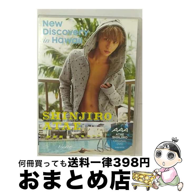 š NewDiscoveryinHawaii/DVD/AVBD-92036 / Avex Entertainment [DVD]ؽв١