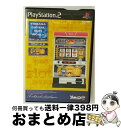 【中古】 ベストオブベスト 山佐DigiワールドSP 海一番R / ヤマサエンタテインメント【宅配便出荷】