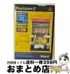 【中古】 ベストオブベスト 山佐DigiワールドSP 海一番R / ヤマサエンタテインメント【宅配便出荷】