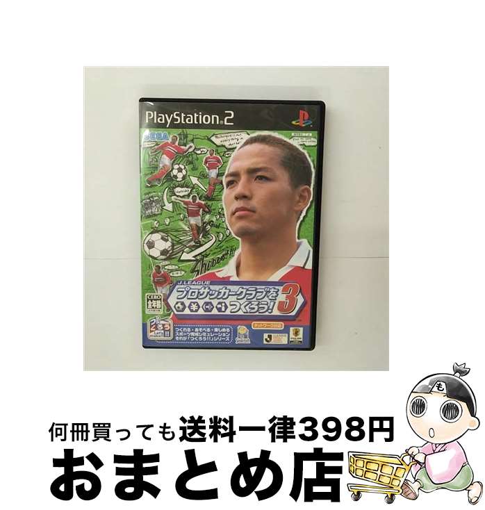 【中古】 PS2 J．LEAGUE プロサッカークラブをつくろう！3 / セガ/スマイルビット【宅配便出荷】