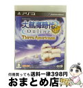 【中古】 大航海時代 Online ～Tierra Americana～/PS3/BLJM-60319/B 12才以上対象 / コーエーテクモゲームス【宅配便出荷】 1