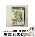 【中古】 PS2 メタルギアソリッド 2 サンズ・オブ・リバティー MEGA HITS! / コナミ【宅配便出荷】