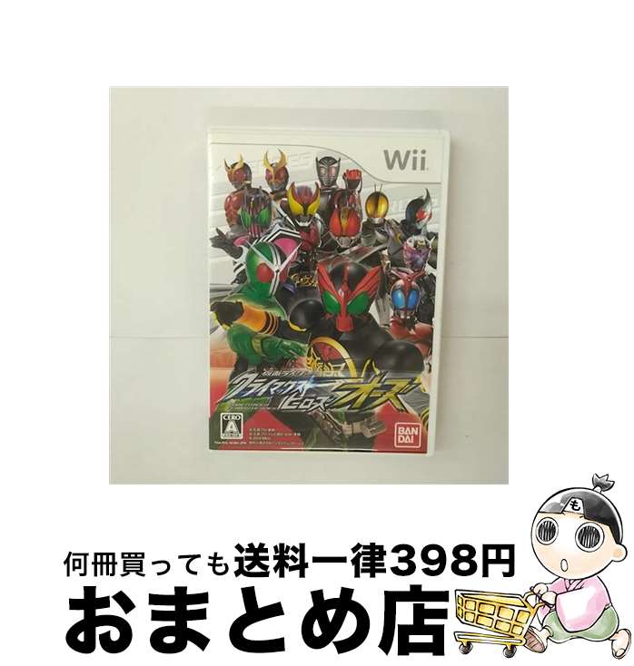 【中古】 仮面ライダー クライマッ