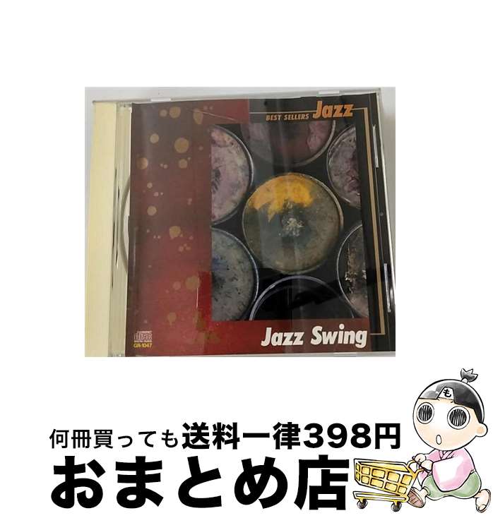 【中古】 ベスト・シリーズ・ジャズ ジャズ・スウィング / オムニバス / / [CD]【宅配便出荷】