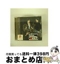 【中古】 風籟-Furai-/CD/RZCD-45130 / ZAN / rhythm zone [CD]【宅配便出荷】