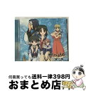 【中古】 TVアニメ　うたわれるもの　オリジナルドラマ　～トゥスクルの内乱～/CD/LACA-5574 / ドラマ, 河井英里, 小山力也, Suara, 柚木涼香, 沢城みゆき, 中原麻衣 / ランテ [CD]【宅配便出荷】