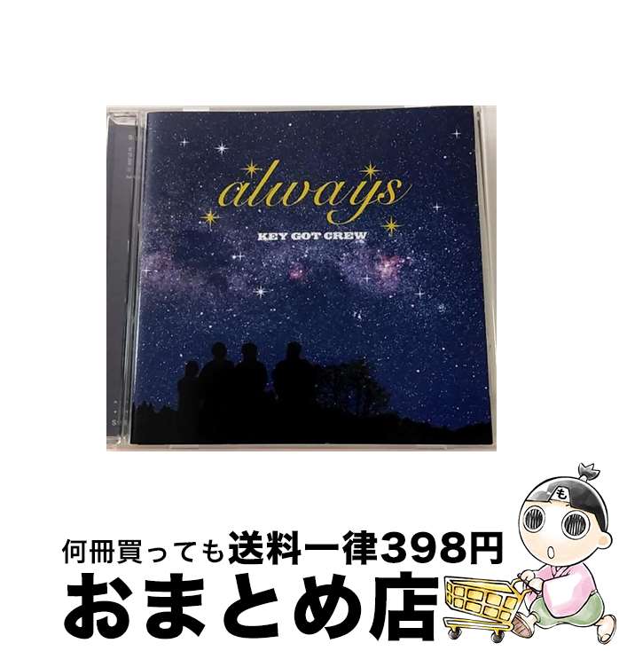 【中古】 always/CD/FLCF-4079 / KEY GOT CREW / フォーライフ ミュージックエンタテイメント [CD]【宅配便出荷】