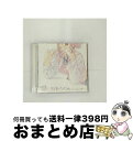 【中古】 『おねがい☆ティーチャー』イメージアルバム　セレソン/CD/LACA-5093 / 井上喜久子 / ランティス [CD]【宅配便出荷】