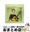 【中古】 エステーラ/CD/VICC-60390 / 村治佳織 / ビクターエンタテインメント [CD]【宅配便出荷】