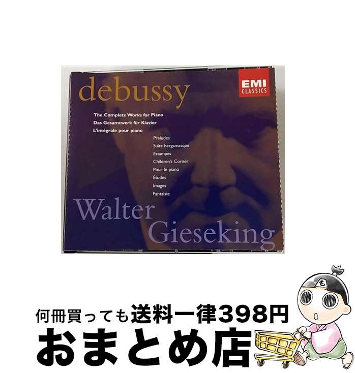 yÁz Complete Piano Music @^[EM[[LO,KurtSchr?der w ,FrankfurtHessianRadioOrchestra I[PXg ,WalterGieseking / Frankfurt Hessian Radio Orchestra, Walter Gieseking / EMI Classics [CD]yz֏oׁz