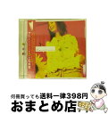 【中古】 サルー！（＝SALUD！）ライブ・イン・東京（VIVO　EN　TOKIO）/CD/KICC-395 / 上松美香 / キングレコード [CD]【宅配便出荷】