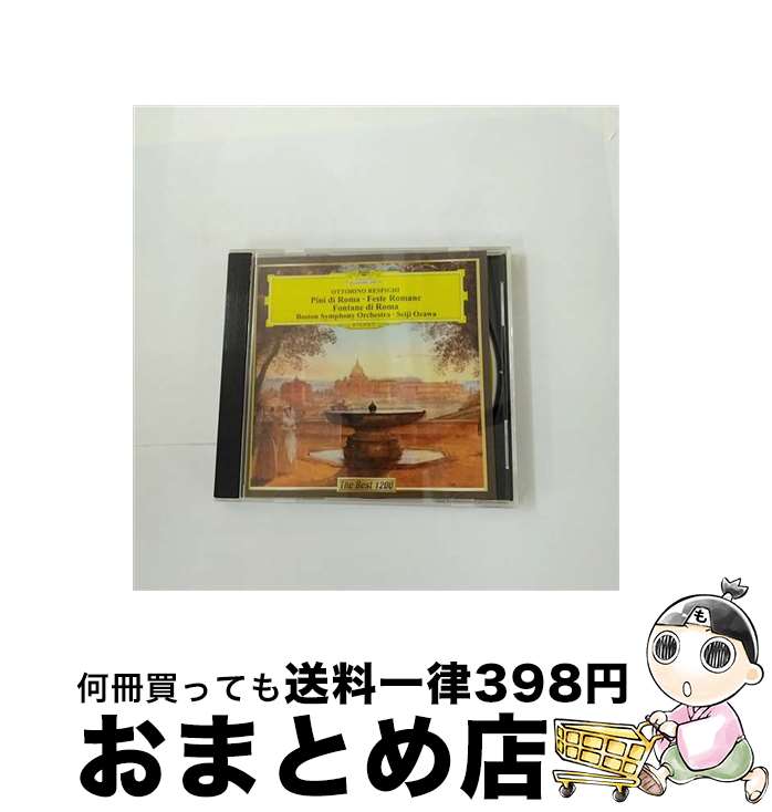 【中古】 レスピーギ：交響詩《ローマの松》、《ローマの祭り》、《ローマの噴水》/CD/UCCG-5246 / ボストン交響楽団 小澤征爾 / ユニバーサル ミュージック クラシック [CD]【宅配便出荷】