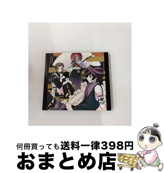 【中古】 『コードギアス　反逆のルルーシュR2』Sound　Episode2/CD/VTCL-60066 / ドラマ, 水島大宙, 福山潤, 櫻井孝宏, ゆかな, 大原さやか, 折笠富美子, 杉山紀彰, かないみ / [CD]【宅配便出荷】