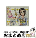 【中古】 おたくの娘さん 第 / 阿澄佳奈 、 鳥海浩輔 、 島本須美 、その他 / イメージ・アルバム, 阿澄佳奈, 鳥海浩輔, 島本須美, 間島淳司, 大川...