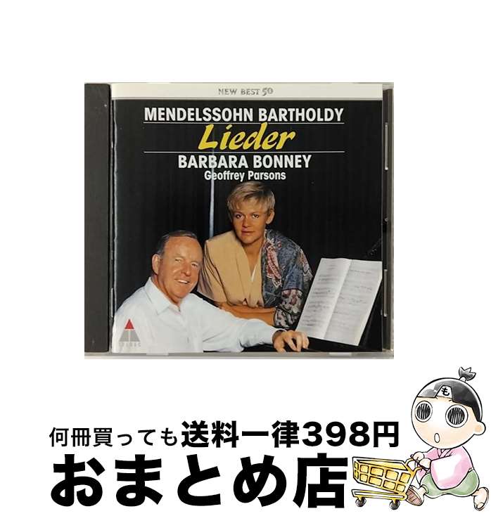 【中古】 歌の翼に～メンデルスゾーン：歌曲集/CD/WPCS-21242 / ボニー(バーバラ) / ワーナーミュージック・ジャパン [CD]【宅配便出荷】