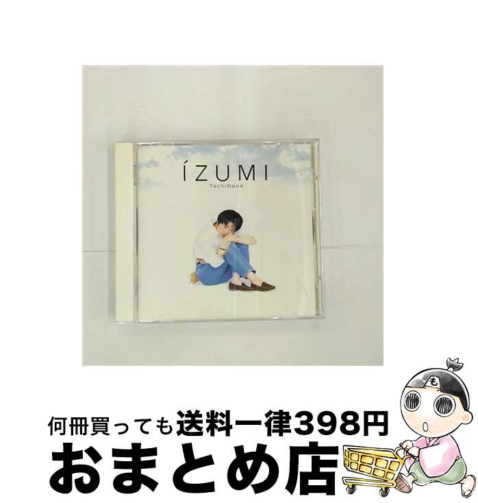 【中古】 君なら大丈夫だよ/CD/SRCL-2423 / 橘いずみ / ソニー・ミュージックレコーズ [CD]【宅配便出荷】