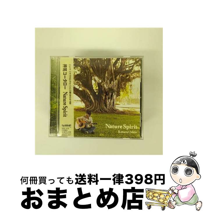 【中古】 Nature　Spirit/CD/SECL-578 / 押尾コータロー / SME Records [CD]【宅配便出荷】