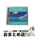 【中古】 フィール・ザ・ネイチャー・シリーズ　ヒーリング・シー/CD/FN-1503 / ヒーリングミュージック / デラ [CD]【宅配便出荷】