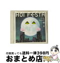 【中古】 桜月/CDシングル（12cm）/SRCL-6948 / ホイフェスタ feat.HIROKI from ORANGE RANGE / SMR(SME)(M) [CD]【宅配便出荷】