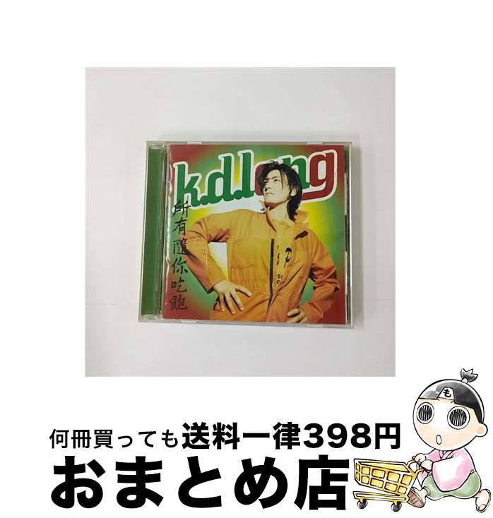 【中古】 ワールド・オブ・ラヴ/CD/WPCR-420 / k.d.ラング / ダブリューイーエー・ジャパン [CD]【宅配便出荷】