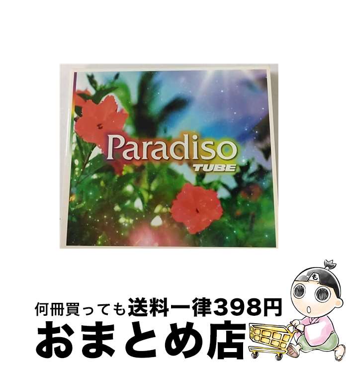 【中古】 Paradiso/CD/AICL-1937 / TUBE / SMA(SME)(M) [CD]【宅配便出荷】