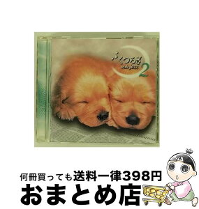 【中古】 くつろぎ　with　jazz　2/CD/TOCP-67362 / オムニバス, ジューン・クリスティ, カーメン・マクレエ, カサンドラ・ウィルソン&ジャッキー・テラソン, ナット・キン / [CD]【宅配便出荷】