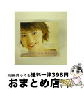 【中古】 明日のために/CD/YCCS-00017 / 西村由紀江 / ヤマハミュージックコミュニケーションズ [CD]【宅配便出荷】